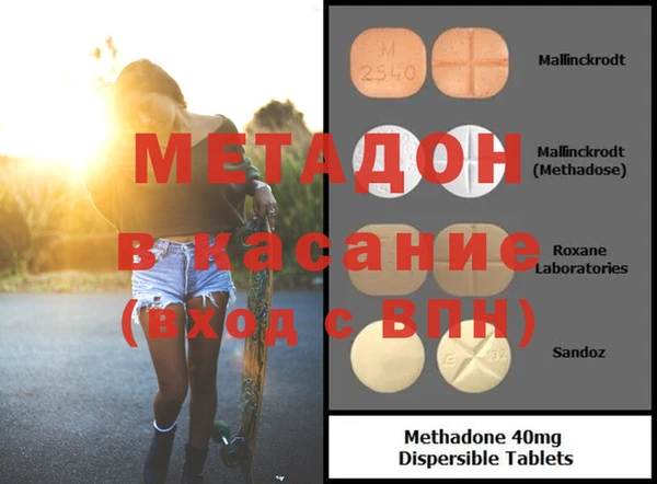 MDMA Premium VHQ Балабаново