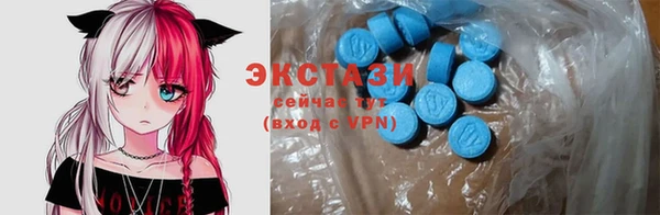 MDMA Premium VHQ Балабаново