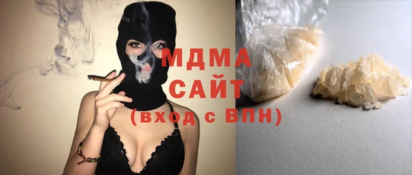 MDMA Premium VHQ Балабаново