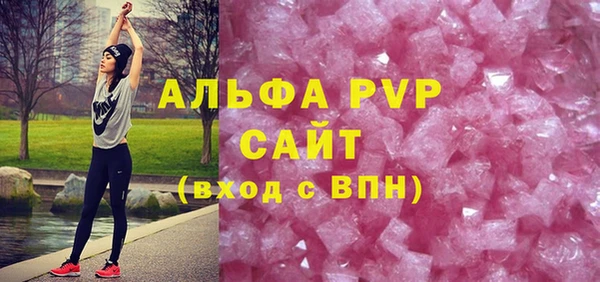 MDMA Premium VHQ Балабаново